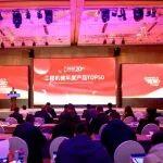 摘得桂冠！太重榮獲“2026工程機(jī)械年度產(chǎn)品TOP50”三項(xiàng)大獎(jiǎng)！