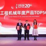 【喜報】柳工856TE、862T榮獲“工程機(jī)械年度產(chǎn)品TOP50”金獎！
