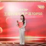 三一裝載榮獲2026年“工程機械年度產(chǎn)品TOP50”獎項