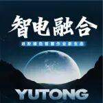 @宇通重工伙伴，您的作業(yè)“搭子”上新了！