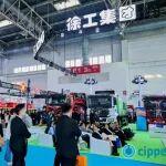 北京石油展！徐工油氣能源裝備成套化解決方案亮相