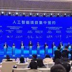 臨工重機(jī)攜手琶洲實(shí)驗(yàn)室 共建智能制造聯(lián)合創(chuàng)新項(xiàng)目