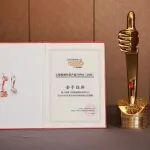 實至名歸！徐工XC9260XE榮膺2026 “TOP50金手指獎”
