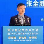 張全勝：《助力客戶應(yīng)對(duì)最嚴(yán)峻的挑戰(zhàn)——卡特彼勒以人工智能、無人駕駛與服務(wù)引領(lǐng)行業(yè)轉(zhuǎn)型升級(jí)》