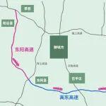 鐵建高速帶您游 | 高東+東陽(yáng)高速，魯西逛吃新干線
