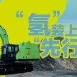 【高光時(shí)刻·TOP50系列】 新能源應(yīng)用實(shí)踐金獎(jiǎng)：TZ350EH