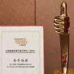 實至名歸！徐工XC9260XE榮膺 “TOP50金手指”