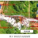 夜間違規(guī)吊裝作業(yè)，造成1人死亡，東莞“7·15”事故原因已查明