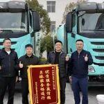 臻心服務(wù)|聯(lián)合重卡深耕湘地 共繪綠水青山間的增效藍(lán)圖