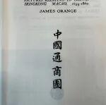 西芒杜開始供貨后，澳洲鐵礦商真正害怕的是什么？