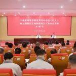 太重集團黨委理論學(xué)習(xí)中心組（擴大）舉辦樹立和踐行正確政績觀學(xué)習(xí)教育讀書班