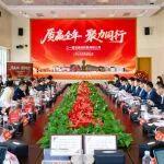 三一國際2025年度業(yè)績發(fā)布！