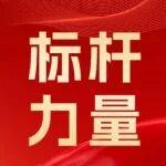 【標桿的力量】劉安東：闖過風雪與挫折，才懂技術與擔當