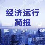 2026年1-2月液氣密行業(yè)經(jīng)濟運行簡報