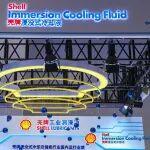 ESIE 2026盛況直擊｜殼牌儲能專用浸沒式冷卻液硬核登場