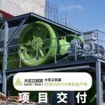 再啟新線?實力再證｜大宏立PEV1500×2000落地若爾蓋，第二條1500T/H生產(chǎn)線即將投產(chǎn)