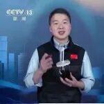 煤炭變塑料，科學(xué)家發(fā)明“工業(yè)不粘鍋”