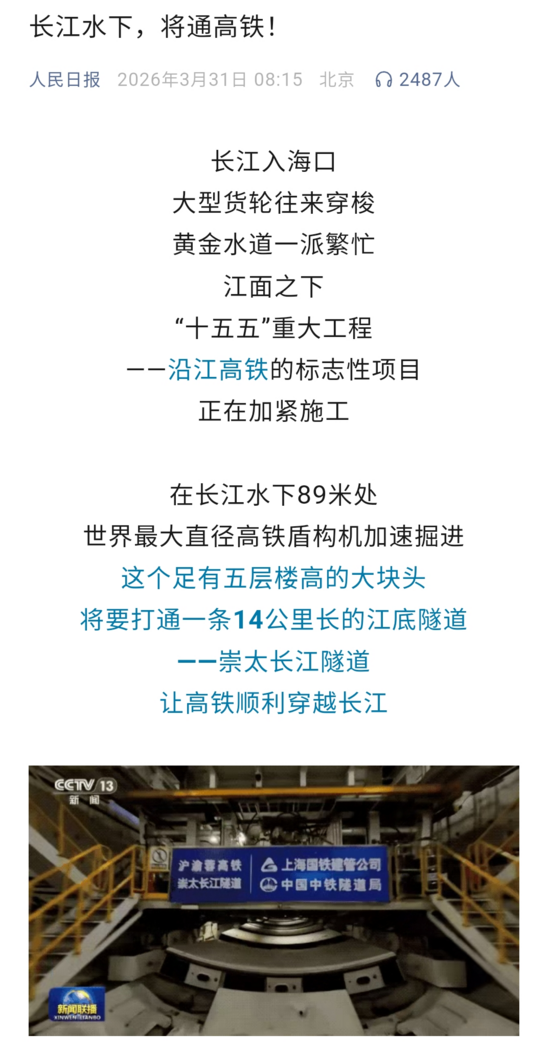 人日微信.png