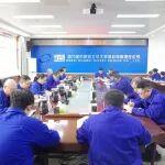 華柴公司召開2026年二季度安全生產(chǎn)委員會會議