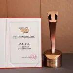 SY75C榮獲“評委會獎”，再次印證“小挖標桿”的硬核實力