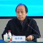 楊華勇教授在2026工程機(jī)械行業(yè)科技節(jié)新聞發(fā)布會上的發(fā)言