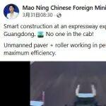 外交部發(fā)言人毛寧點贊！三一無人攤壓機群顯身手