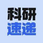 能動系譚磊團(tuán)隊在流體機(jī)械壓力脈動源項解析模型及生成機(jī)制研究中取得進(jìn)展