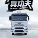 芯視界｜CORTRON CH，大塊頭真功夫！