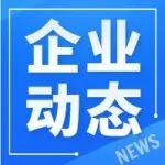 華澄重工取得“一種具備自糾偏功能的港口門座式起重機(jī)”專利