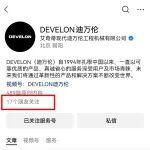 有獎(jiǎng)互動(dòng) |「四人行，有好挖」合金模型出沒！