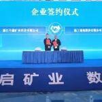 賦能綠色礦山建設(shè) 臨工重機攜明星產(chǎn)品參展礦山機械設(shè)備展