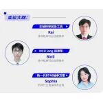 4.14直播預(yù)約丨斯凱孚三大技術(shù)專家，解碼機床性能躍升關(guān)鍵