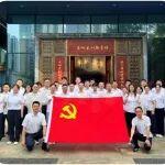 家風(fēng)傳廉韻，清風(fēng)潤初心！這場主題活動(dòng)"走新"更"走心"！