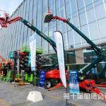 星邦智能攜新品亮相第十屆全國高空作業(yè)平臺租賃大會