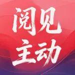 【預(yù)告】快@你的讀書搭子 共赴太重草坪書會(huì)