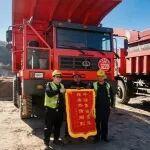可靠鑄基石，服務(wù)赴山?！R工重機：極致?lián)?dāng)，護航礦業(yè)高質(zhì)量發(fā)展