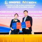 SINOPEC摩托車油新品登陸印尼市場(chǎng)，深化屬地合作