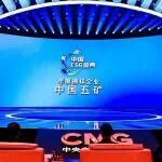央視播出！中國五礦亮相“2026中國ESG盛典” 彰顯責(zé)任擔(dān)當(dāng)