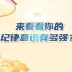 樹立和踐行正確政績觀①具體落實“虛”不得