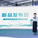 中國煤科召開新產(chǎn)品發(fā)布會(huì)，5大領(lǐng)域18款新品重磅亮相