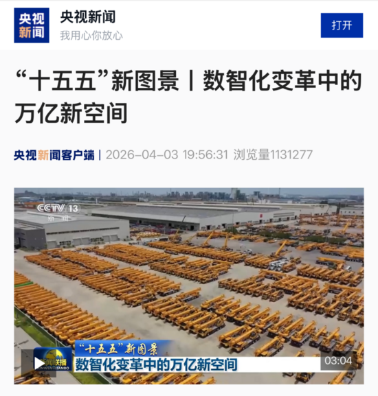 微信圖片_20260330112221_456_2.jpg