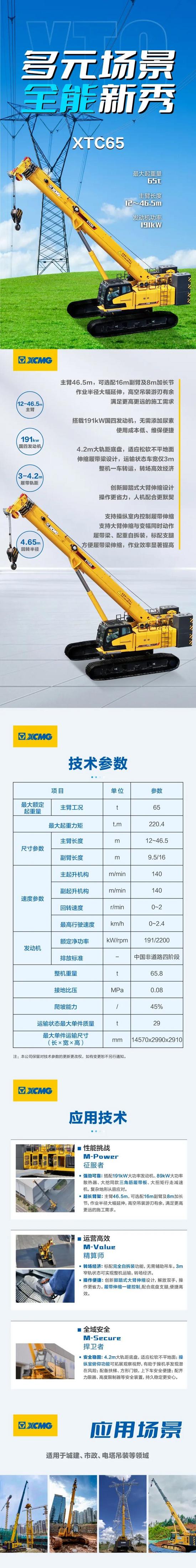 微信圖片_20260407134550_588_908.jpg
