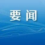 “好記者講鐵路好故事”巡講活動在廣州舉行