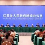 第八屆江蘇技能狀元大賽新聞發(fā)布會(huì)，徐工受邀發(fā)言！