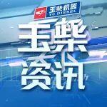玉柴攜手鳳凰衛(wèi)視 加快品牌出海