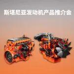斯堪尼亞全新13升發(fā)動機硬核實測！173.5g/kWh？550kW？