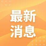 中礦數(shù)據(jù)牽頭聯(lián)合體入選工信部人工智能賦能的高質(zhì)量行業(yè)數(shù)據(jù)集建設(shè)先行先試名單