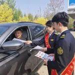 4?15全民國家安全教育日 | 聚力護路網(wǎng)，同心筑平安