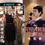 “95后”帶隊“00后”，把服務(wù)做出了新花樣！