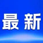 廣西15個(gè)礦業(yè)權(quán)整合方案全部獲批 開(kāi)啟礦業(yè)高質(zhì)量發(fā)展新階段